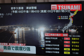japao:-terremoto-de-magnitude-7,6-atinge-regiao-nordeste;-alerta-de-tsunami-e-emitido