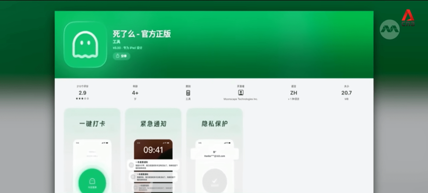 ‘voce-esta-morto?’:-aplicativo-que-monitora-quem-mora-sozinho-viraliza-na-china